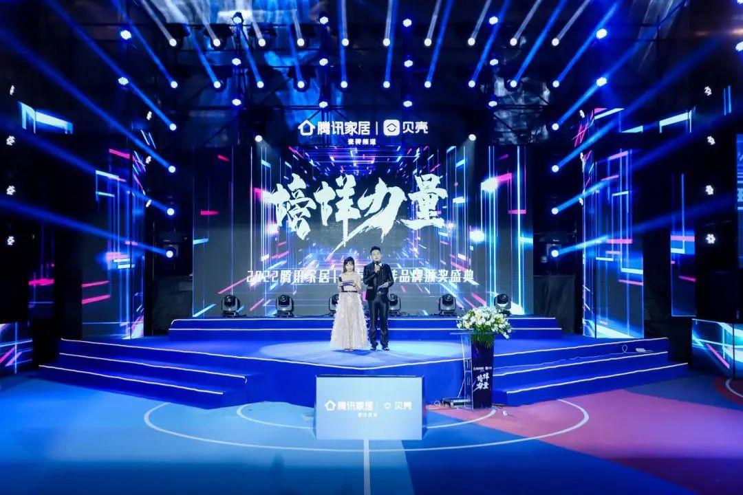 品牌動態丨企業董事總經理吳總獲評貝殼·瓷磚品牌盛典重磅大獎