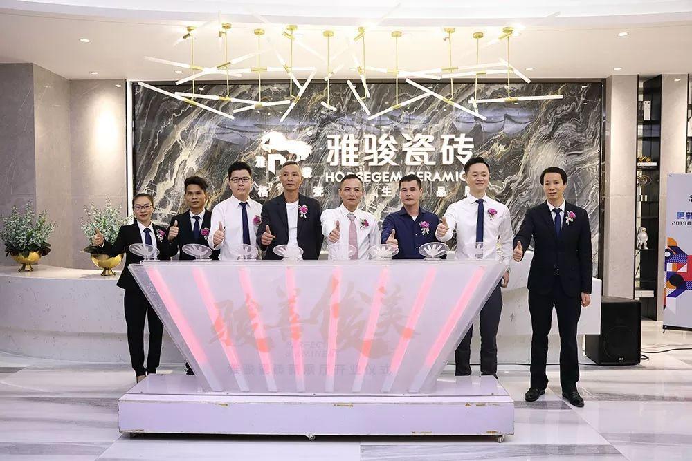 更新、更心、更欣——2019雅駿品牌全國經銷商峰會圓滿成功