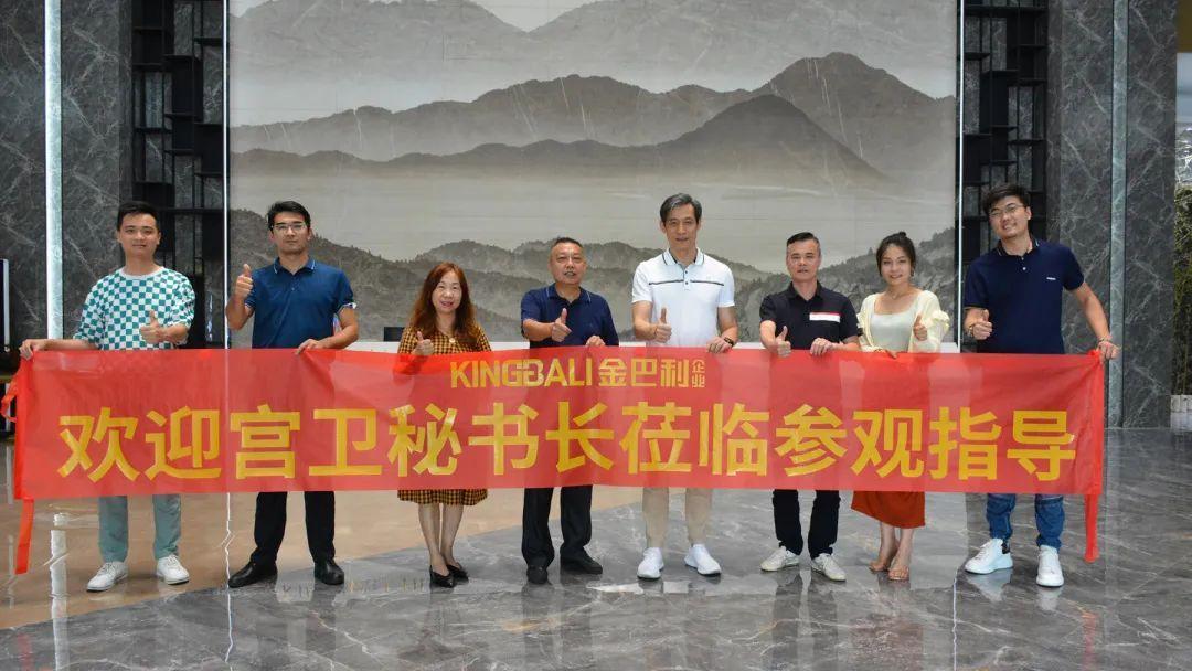 微水泥新品引行業(yè)關(guān)注，中國(guó)建筑衛(wèi)生陶瓷協(xié)會(huì)宮秘書(shū)長(zhǎng)走訪交流